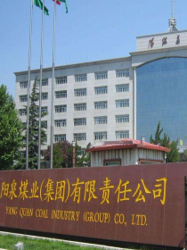 <span style="font-size:14px;">山(shān)西(xī)陽煤集團</span>
