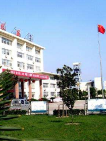 <span style="font-size:14px;">中煤集團</span>