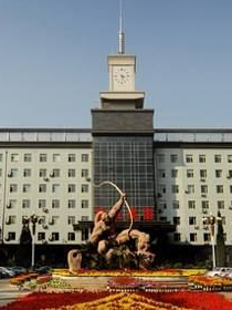 <span style="font-size:14px;">山(shān)西(xī)潞安集團</span>